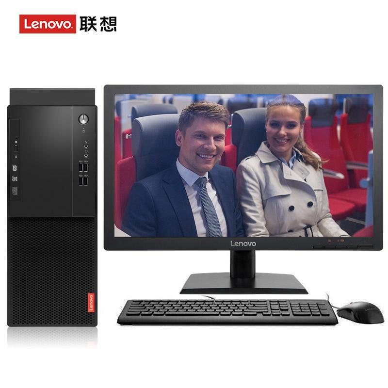 www.美女操逼联想（Lenovo）启天M415 台式电脑 I5-7500 8G 1T 21.5寸显示器 DVD刻录 WIN7 硬盘隔离...